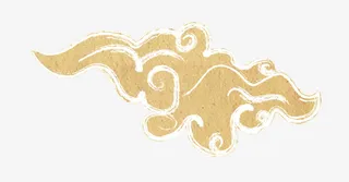 手绘金色祥云免抠