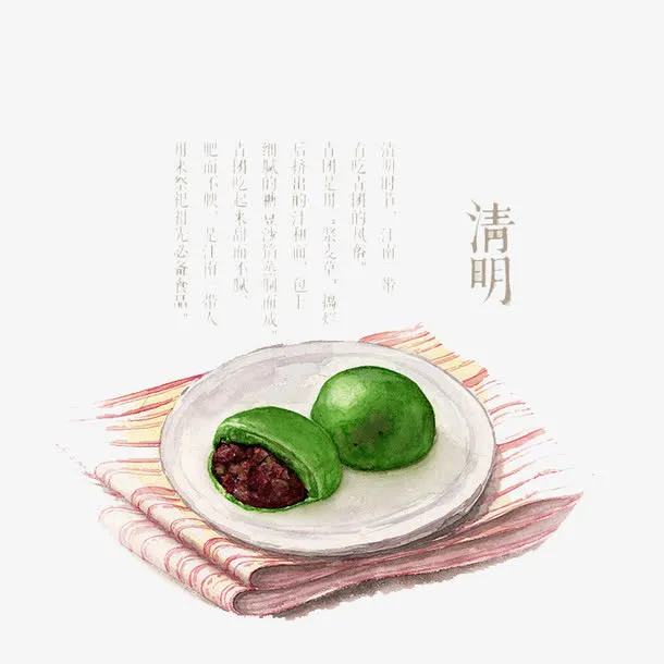 清明时节吃青团免抠