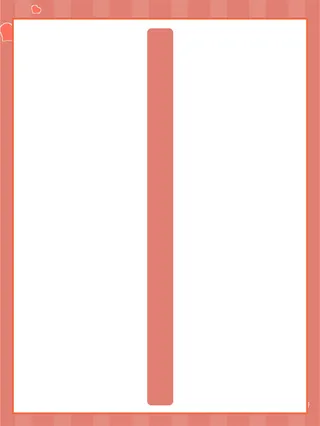 粉白色边框背景