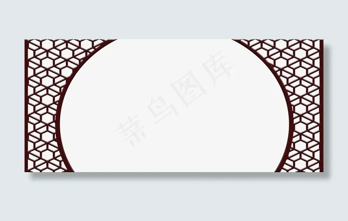 底纹免抠