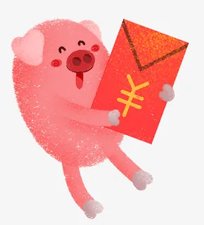 新年小猪猪年元素设计免抠