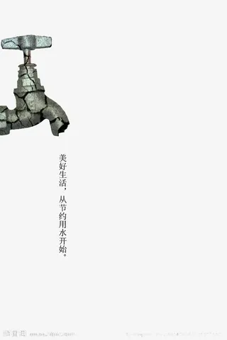 裂开的水龙头免抠