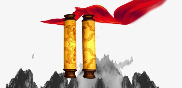 山水卷轴免抠