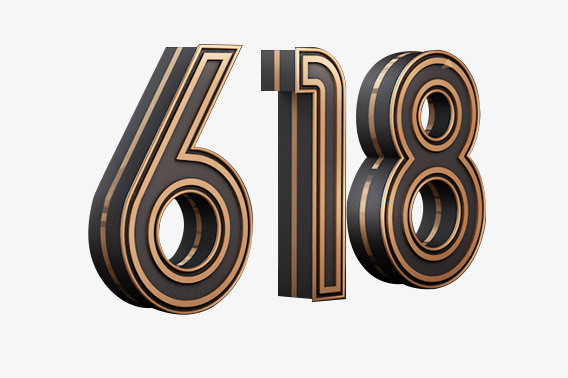 创意618c4d字体免抠