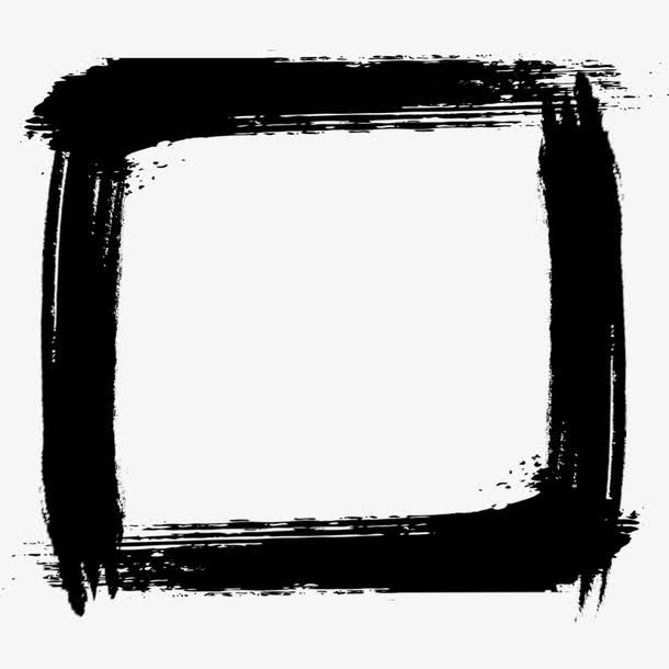 简约泼墨框免抠