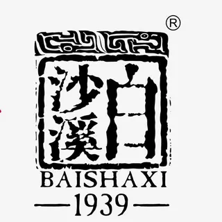 印章沙溪白茶矢量素材免抠 印章沙溪白茶矢量素材免抠