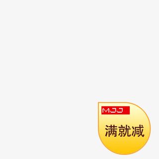 淘宝价格标签淘宝小图标素材免抠