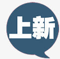 上新深蓝底纹免抠