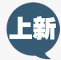 上新深蓝底纹免抠