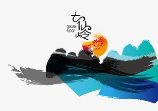 水墨山水素材免抠