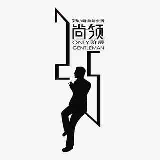 尚领地产标识免抠