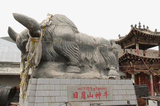 青海旅游日月山免抠