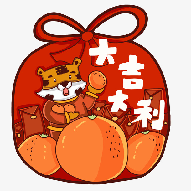 可爱风虎年祝福标签图免抠