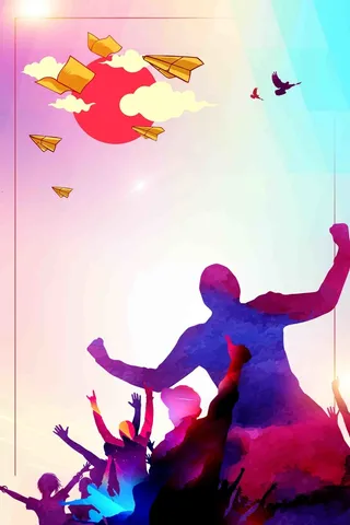 青春毕业季宣传海报高清