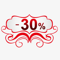 淘宝颜色标签降价图案 打折促销免抠