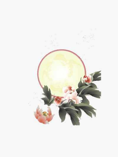 花好月圆免抠