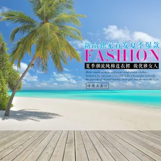 连衣裙海景背景图高清