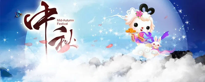 中秋月兔月亮背景高清
