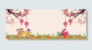 新年卡通红色海报banner背景高清