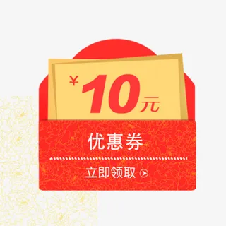 彩色圆弧打折优惠券元素免抠