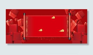 新年年货礼盒几何祥云红色背景高清