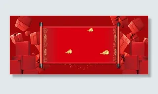 新年年货礼盒几何祥云红色背景高清