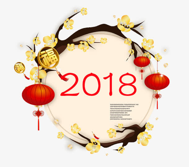 年中国风春节免抠