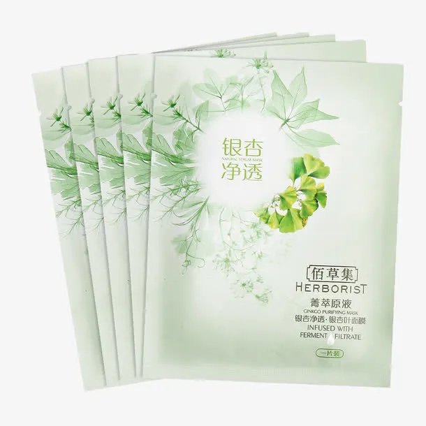 佰草集银杏叶面膜免抠