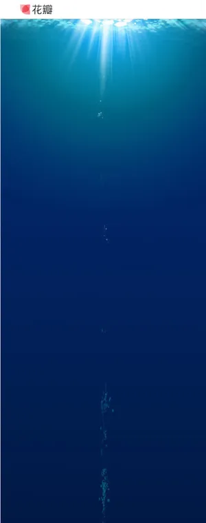蓝色背景素材 蓝色背景素材