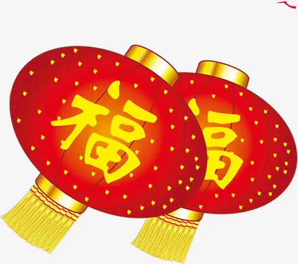 带福字的红色灯笼免抠
