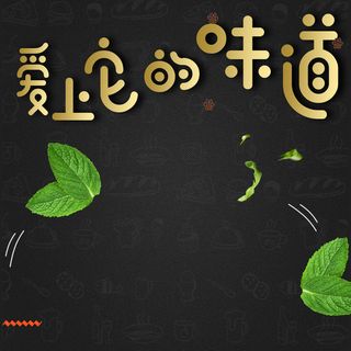 黑色大气风格狗粮宠物实物直通车主图高清