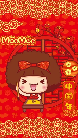 新年喜庆卡通动漫H5背景高清