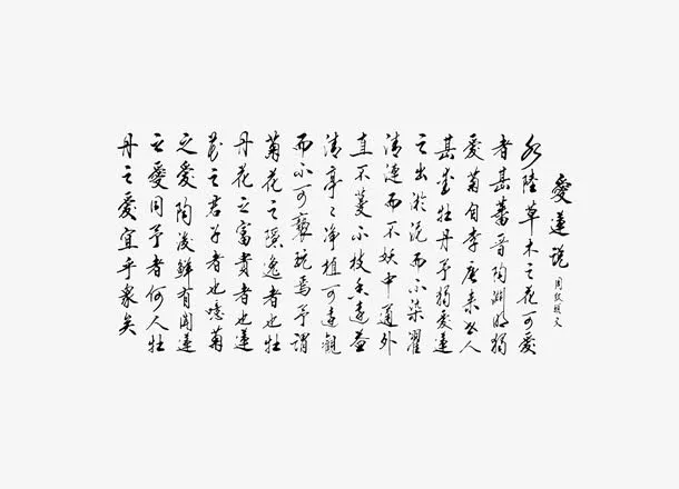 装饰图案免抠