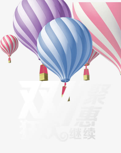 双十一字体设计免抠