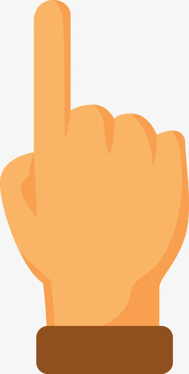手指朝上的卡通手指免抠