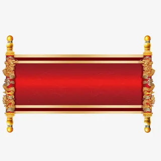 蝴蝶 卷轴  青花瓷 中国风元素  册免抠