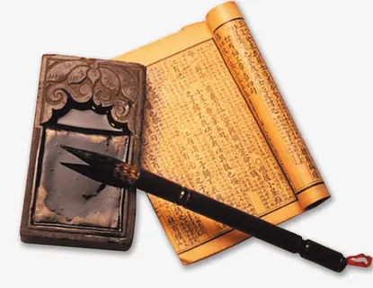 笔墨纸砚装饰图案免抠