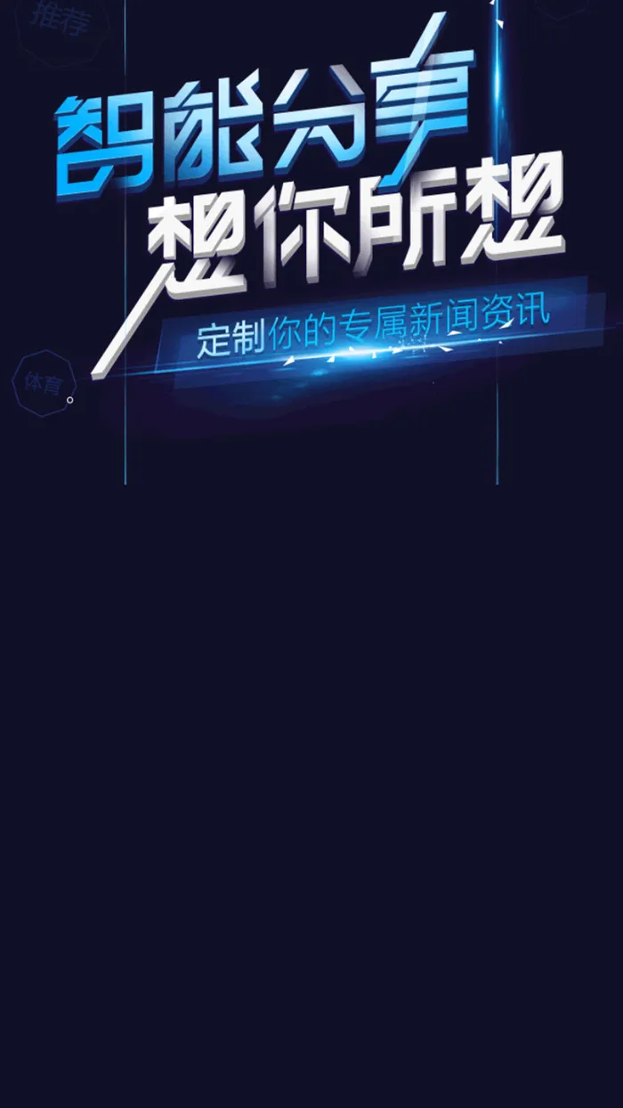 企业文化H5背景高清