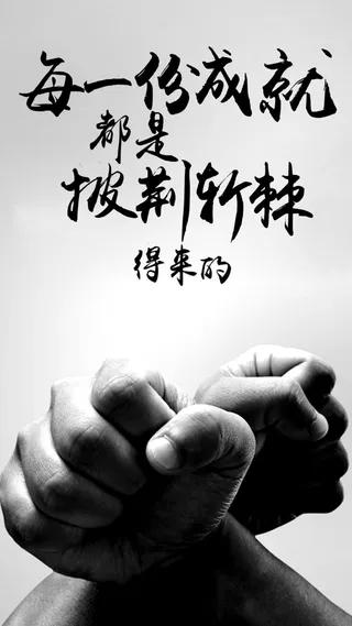 青春励志H5背景高清