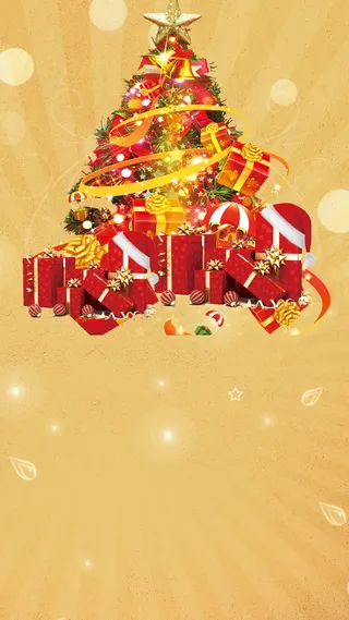 圣诞H5背景高清