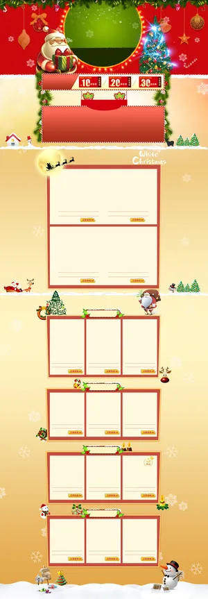 圣诞元旦双节背景高清