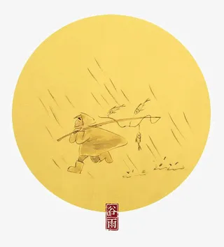 传统二十四节气谷雨免抠