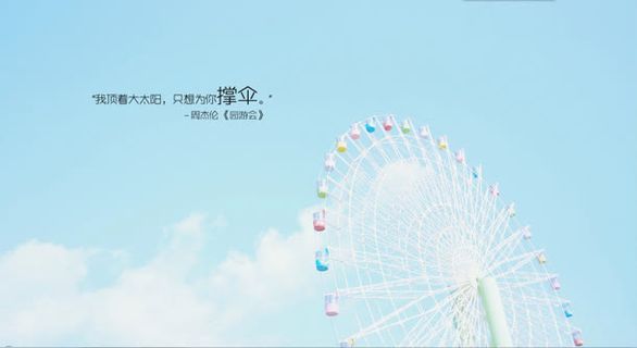 没伞的孩子要学会努力奔跑免抠