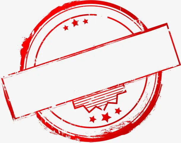 红色中国风印章标签图标免抠