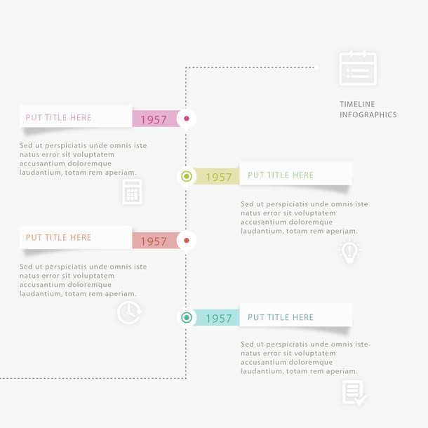 时间轴图表图片下载免抠