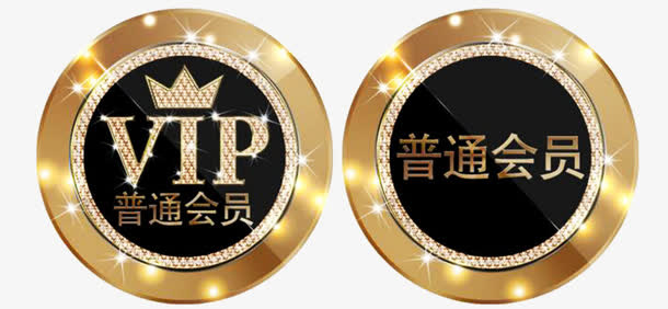 黑色金边会员标志免抠
