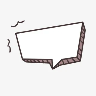 简约漫画对话框边框免抠