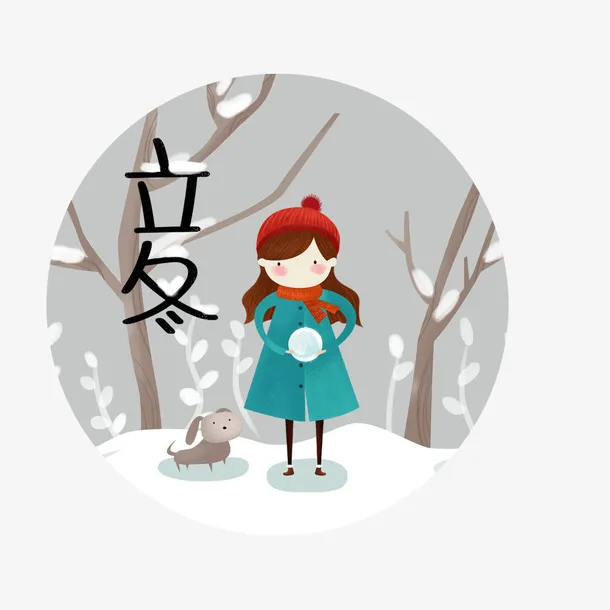 玩雪的女孩免抠