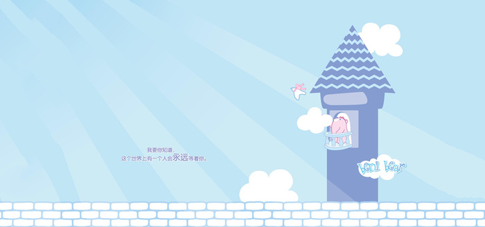 简约小清新海报背景高清