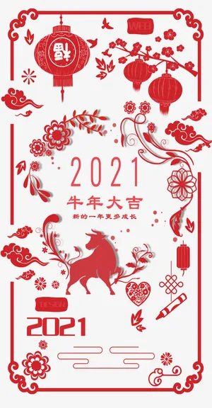 年剪纸贺卡元素免抠